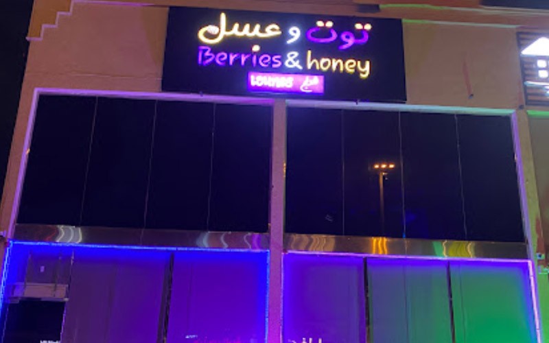 Berries and Honey Lounge